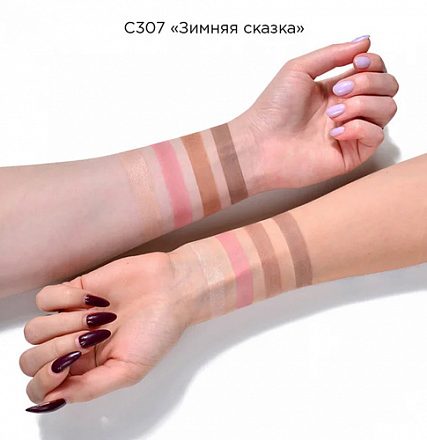 С307 Палетка 4you для лица "Зимняя сказка" Kristall Minerals Cosmetics, 8.4 г