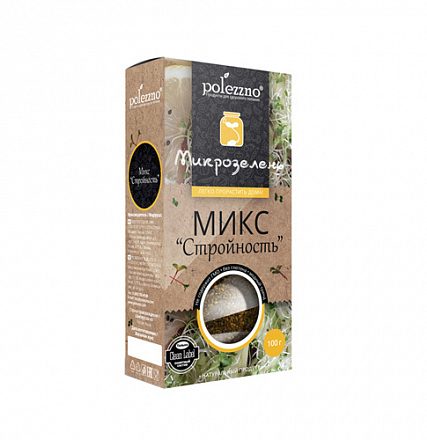 Микрозелень "Стройность" микс Polezzno, 100 г