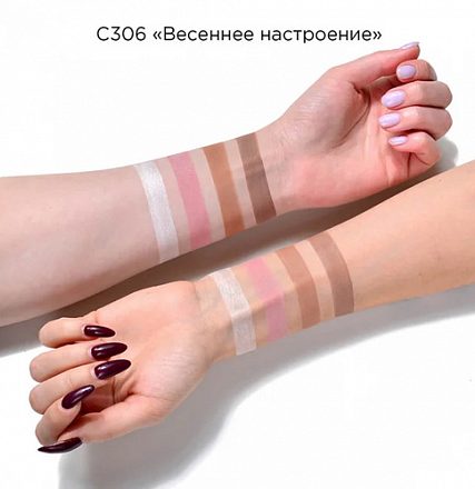 Палетка 4you для лица "Весеннее настроение" Kristall Minerals Cosmetics, 8.4 г