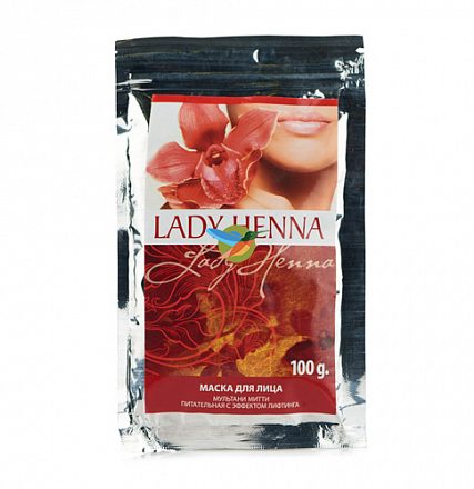 Маска для лица "Мультани Митти" LADY HENNA, 100 г