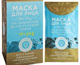 Природная минеральная маска "Сульфидно-иловая" Мастерская Олеси Мустаевой, 220 г