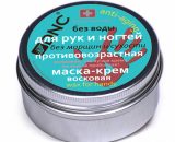 Крем для рук (Handcreme) Dr. Hauschka, 30 мл