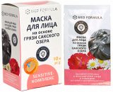 Маска минеральная №119, расслабляющая Sativa, 15 г