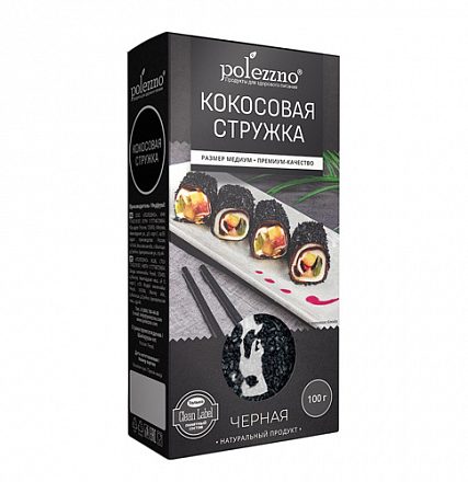 Кокосовая стружка "Чёрная" Polezzno, 100 г