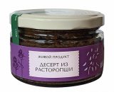 Урбеч из ядер хемп Живой продукт, 225 г