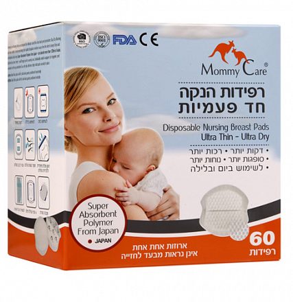 Впитывающие вкладыши для груди Mommy Care, 60 шт