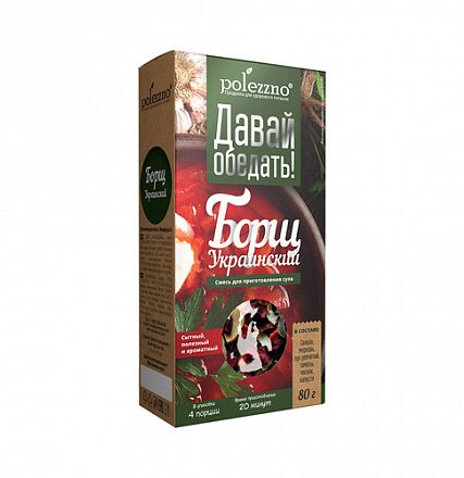 Смесь для приготовления супа "Борщ Украинский" Polezzno, 80 г
