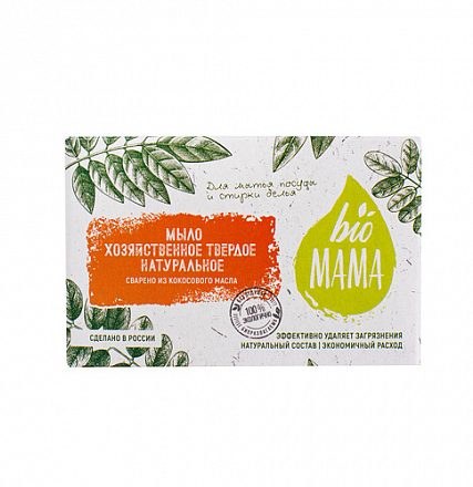 Мыло твердое, хозяйственное Bio MAMA, 155 г