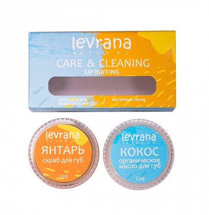 Набор "Care&Cleaning" Levrana, 20 г