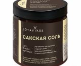 Сакская соль "Aromatherapy body relax" Botavikos, 650 г