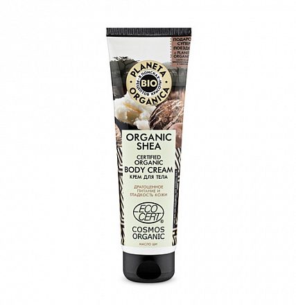 Крем для тела "Organic shea" Planeta Organica, 140 мл