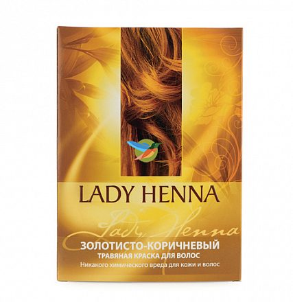 Натуральная краска для волос "Золотисто-коричневая" LADY HENNA, 100 г