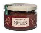 Паста "Арахисовая кремовая" Живой продукт, 225 г