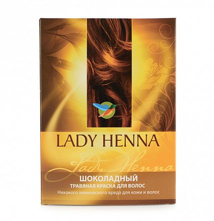 Натуральная краска для волос "Шоколадная" LADY HENNA, 100 г