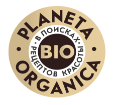 Planeta Organica купить косметику бренда в Казахстане