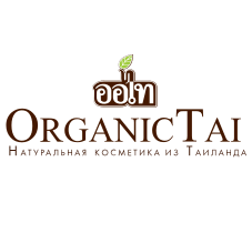 OrganicTai купить косметику бренда в Казахстане